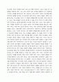 사회복지 조사 과정에 대해 간략하게 설명하고, 본인이 조사하고자 하는 주제를 설정하고 사회복지조사 설계를 기술하세요. 5페이지