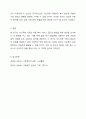사회복지 조사 과정에 대해 간략하게 설명하고, 본인이 조사하고자 하는 주제를 설정하고 사회복지조사 설계를 기술하세요. 6페이지