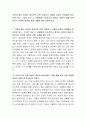 기분이 좋고 마음이 즐거우면 다른 사람이나 사물을 긍정적 관점에서 바라보게 되고, 그것은 다시 그 사람에게 자신감이나 창의성, 판단력 등을 키워준다는 주장에 대하여 경험 사례를 들어 토론하시오. 2페이지