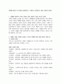 장애에 대해 누군가에게 설명한다고 가정하고 설명하는 글을 작성해 주세요 2페이지