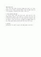 장애에 대해 누군가에게 설명한다고 가정하고 설명하는 글을 작성해 주세요 4페이지