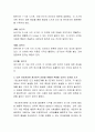 정신분석이론에 대해 설명하고, 내가 상담자라면 정신분석 상담을 어떻게 적용할 것인지 의견을 쓰시오 3페이지
