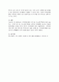 지적장애아동의 언어 및 의사소통 특성에 대해 서술하고, 그러한 언어 및 의사소통 특성을 고려하여 장애통합 교사로서 어떻게 장애아동을 지도할 것인지 본인의 지도방법에 대해 서술하시오 4페이지