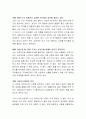 타인과의 관계 속에서 내가 어떤 상태에 처해 있는지 조하리의창(Johari’s window)으로 표현하고 어떤 면을 개선하면 좋을지 토론해 보세요 3페이지