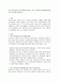 한국 가족치료의 역사적 배경을 정리하고, 한국 가족치료의 발전방향에 대한 자신의 의견을 제시하시오 2페이지