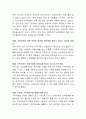 한국 가족치료의 역사적 배경을 정리하고, 한국 가족치료의 발전방향에 대한 자신의 의견을 제시하시오 3페이지