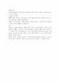 최근 혼밥 혼술의 시대에서 오는 개인 이기주의 팽배현상은 원가족으로부터의 미분화로 인한 불안감형성 및 정서적 단절의 심각함을 나타내고 있다 이를 해결할 수 있는 구체적 방법 및 방향을 기술하시오 2페이지