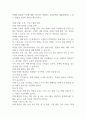 치매의 현황과 특성에 대해 기술하고 치매라는 사회문제를 해결(완화)할 수 있는 방법과 자신의 생각을 제시하시오 1페이지