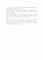 Kohlberg의 하인즈 사례를 들려주고 주변 사람들(약 3명 정도)의 도덕성단계를 측정해 보세요 Kohlberg의 도덕성 발달이론을 적용하여 결과를 해석해 보세요 2페이지