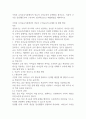 가정과 유아교육기관에서의 영유아 수학교육의 문제점을 찾아보고, 이론적 근거를 중심(행동주의 구성주의, 발견학습)으로 해결방법을 제시하시오 1페이지