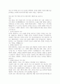 미용 전 영역별 분야 중 한 분야를 선택하여 과거와 현재의 직무에 대해 비교 분석해보고 미래의 미용직무에 대한 자신의 의견을 기술하시오 1페이지