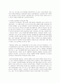 노년기 소득 보장과 관련된 정책이나 프로그램 중 한 가지를 선택하여 설명하고 이에 대한 자신의 생각을 서술 6페이지