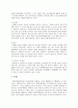 사회복지행정에서는 기획이 중요한 요소이다. 기획 과정을 7단계로 나누어 단계별로 작성 4페이지