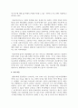 아동복지의 발전과정과 현대 한국사회에서 아동복지 사업이 지니는 의의를 아동 환경의 변화를 중심으로 서술 9페이지