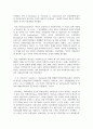 의료사회사업의 기원에 대하여 서술하세요 4페이지