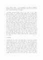 의료사회사업의 기원에 대하여 서술하세요 7페이지