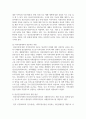 지역사회의 정신건강관련 치료 및 재활현장(정신건강복지센터, 중독관리통합지원센터, 정신재활시설)에 대해 설명한 후, 정신건강사회복지사의 역할과 개입 방안을 기술하시오 6페이지