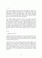 인간과사회 - 최근 전세계적으로 많은 정보들이 SNS를 중심으로 생산되고 공유되고 있습니다. 하지만 지식과 정보가 SNS를 통해 확산되는 것에 대한 우려의 목소리도 있습니다.    ① 먼저 ‘인간과 사회’ 교재 제15장 (커뮤니케이션, 문화, 대중매체)을 읽은 후, 대중매체의 효과에 대해서 정리하고, ② 교재에서의 대중매체의 효과에 대한 이론들이 SNS를 중심으로 확산되는 메시지의 효과를 설명하는데 타당한지 여러 사례들을 들어 서술하시오. 2페이지