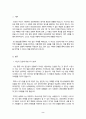 심리학에게묻다 - 『심리학에게 묻다』강의 교재 1장 ‘내 인상이 어때서’에 제시된 내용을 바탕으로 하여, 자신의 인상과 주변인들의 인상에 대해 다음과 같이 작성하시오. (30점)   1) 자신의 인상에 대한 자기 자신의 분석     - 자신이 살아오면서 겪었던 경험 및 대인관계를 바탕으로 작성          2) 주변 인물들 중 2명 이상을 선택하여 그 사람들의 인상에 대한 분석        3) 이러한 적용과정에서 느낀점과 배운점을 쓰시오. 2페이지