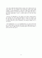 심리학에게묻다 - 『심리학에게 묻다』강의 교재 1장 ‘내 인상이 어때서’에 제시된 내용을 바탕으로 하여, 자신의 인상과 주변인들의 인상에 대해 다음과 같이 작성하시오. (30점)   1) 자신의 인상에 대한 자기 자신의 분석     - 자신이 살아오면서 겪었던 경험 및 대인관계를 바탕으로 작성          2) 주변 인물들 중 2명 이상을 선택하여 그 사람들의 인상에 대한 분석        3) 이러한 적용과정에서 느낀점과 배운점을 쓰시오. 5페이지