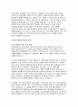 중앙대의료원 현대병원 자기소개서- 합격 예문 중앙대의료원 현대병원 간호사 자소서 현대병원 간호사 직무와 관련된 경험 및 경력 입사 후 포부 보유기술 및 능력 4페이지