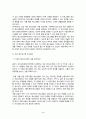 청소년육성제도론 - 「청소년복지 지원법」에 따라 설치·운영되는 주변의 ‘청소년복지시설’ 중 한 곳을 선정하여, 해당 기관에서 추진하는 주요 사업에 대한 탐색보고서를 작성하시오. 3페이지