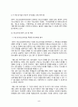 청소년육성제도론 - 「청소년복지 지원법」에 따라 설치·운영되는 주변의 ‘청소년복지시설’ 중 한 곳을 선정하여, 해당 기관에서 추진하는 주요 사업에 대한 탐색보고서를 작성하시오. 5페이지