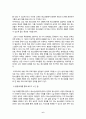 청소년육성제도론 - 「청소년복지 지원법」에 따라 설치·운영되는 주변의 ‘청소년복지시설’ 중 한 곳을 선정하여, 해당 기관에서 추진하는 주요 사업에 대한 탐색보고서를 작성하시오. 6페이지