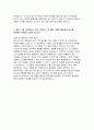 포스코 생산기술직 자기소개서- 2024년 하반기 포스코 생산기술직 자소서 포스코 생산기술직에 지원하게 된 동기 및 입사 후 달성하고자 하는 목표 본인의 지원분야에서 근무할 시 가장 필요하다고 생각되는 역량은 무엇인지, 해당 역량을 향상시키기 위해 어떠한 노력을 기울여 왔는지 4페이지