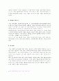 단국대병원자소서 단국대학교병원 소아청소년과간호사자소서 면접질문 단국대학교병원간호사자기소개서 단국대학교병원자소서 단국대병원간호사자소서 단국대학교병원자기소개서 국대학교병원자기소개서 3페이지