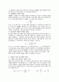 단근보의 변형률과 등가응력모델을 도시하고 포물선-직선 등가응력분포 직사각형등가응력블록의 각각 설계휨강도 식을 유도하시오. 2페이지