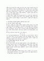 단근보의 변형률과 등가응력모델을 도시하고 포물선-직선 등가응력분포 직사각형등가응력블록의 각각 설계휨강도 식을 유도하시오. 4페이지