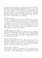 2024년 2학기 방송통신대 교육심리학 중간과제물)가드너(Gardner)의 다중지능이론을 설명하고, 그 교육적 시사점을 논하시오 콜버그(Kohlberg)의 도덕성 발달단계이론을 설명하고, 그 교육적 시사점을 논하시오 5페이지