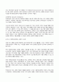 2024년 2학기 방송통신대 교육심리학 중간과제물)가드너(Gardner)의 다중지능이론을 설명하고, 그 교육적 시사점을 논하시오 콜버그(Kohlberg)의 도덕성 발달단계이론을 설명하고, 그 교육적 시사점을 논하시오 6페이지