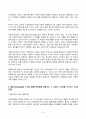 2024년 2학기 방송통신대 교육심리학 중간과제물)가드너(Gardner)의 다중지능이론을 설명하고, 그 교육적 시사점을 논하시오 콜버그(Kohlberg)의 도덕성 발달단계이론을 설명하고, 그 교육적 시사점을 논하시오 7페이지