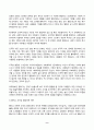 2024년 2학기 방송통신대 교육심리학 중간과제물)가드너(Gardner)의 다중지능이론을 설명하고, 그 교육적 시사점을 논하시오 콜버그(Kohlberg)의 도덕성 발달단계이론을 설명하고, 그 교육적 시사점을 논하시오 9페이지