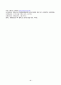 2024년 2학기 방송통신대 교육심리학 중간과제물)가드너(Gardner)의 다중지능이론을 설명하고, 그 교육적 시사점을 논하시오 콜버그(Kohlberg)의 도덕성 발달단계이론을 설명하고, 그 교육적 시사점을 논하시오 12페이지