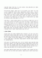 2024년 2학기 방송통신대 인간과사회 중간과제물)인간과 사회 교재 제15장(커뮤니케이션, 문화, 대중매체) 대중매체의 효과에 대해서 정리 대중매체의 효과에 대한 이론들이 SNS를 중심으로 확산되는 메시지의 효과를 설명하는데 타당한지 여러 사례들 4페이지