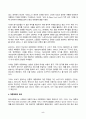 2024년 2학기 방송통신대 인간과사회 중간과제물)인간과 사회 교재 제15장(커뮤니케이션, 문화, 대중매체) 대중매체의 효과에 대해서 정리 대중매체의 효과에 대한 이론들이 SNS를 중심으로 확산되는 메시지의 효과를 설명하는데 타당한지 여러 사례들 5페이지