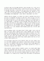 2024년 2학기 방송통신대 인간과사회 중간과제물)인간과 사회 교재 제15장(커뮤니케이션, 문화, 대중매체) 대중매체의 효과에 대해서 정리 대중매체의 효과에 대한 이론들이 SNS를 중심으로 확산되는 메시지의 효과를 설명하는데 타당한지 여러 사례들 6페이지