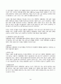 2024년 2학기 방송통신대 인간과사회 중간과제물)인간과 사회 교재 제15장(커뮤니케이션, 문화, 대중매체) 대중매체의 효과에 대해서 정리 대중매체의 효과에 대한 이론들이 SNS를 중심으로 확산되는 메시지의 효과를 설명하는데 타당한지 여러 사례들 8페이지