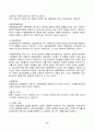 2024년 2학기 방송통신대 인간과사회 중간과제물)인간과 사회 교재 제15장(커뮤니케이션, 문화, 대중매체) 대중매체의 효과에 대해서 정리 대중매체의 효과에 대한 이론들이 SNS를 중심으로 확산되는 메시지의 효과를 설명하는데 타당한지 여러 사례들 9페이지