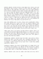 2024년 2학기 방송통신대 인간과사회 중간과제물)인간과 사회 교재 제15장(커뮤니케이션, 문화, 대중매체) 대중매체의 효과에 대해서 정리 대중매체의 효과에 대한 이론들이 SNS를 중심으로 확산되는 메시지의 효과를 설명하는데 타당한지 여러 사례들 10페이지