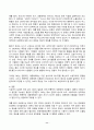 2024년 2학기 방송통신대 인간과사회 중간과제물)인간과 사회 교재 제15장(커뮤니케이션, 문화, 대중매체) 대중매체의 효과에 대해서 정리 대중매체의 효과에 대한 이론들이 SNS를 중심으로 확산되는 메시지의 효과를 설명하는데 타당한지 여러 사례들 11페이지