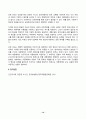2024년 2학기 방송통신대 인간과사회 중간과제물)인간과 사회 교재 제15장(커뮤니케이션, 문화, 대중매체) 대중매체의 효과에 대해서 정리 대중매체의 효과에 대한 이론들이 SNS를 중심으로 확산되는 메시지의 효과를 설명하는데 타당한지 여러 사례들 12페이지