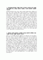 - 건강보험심사평가원 자소서 - 2024년 하반기 건강보험심사평가원 행정직 자기소개서 합격 예문 건강보험심사평가원 행정직 자소서 건강보험심사평가원 자기소개서 심평원 자기소개서 심평원 지원동기 건강보험심사평가원 지원동기 3페이지