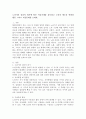 노년기의 심리적 위기에 따른 적응기제를 검토하고 노인의 새로운 역할과 활동 그리고 적응문제를 논하라. 2페이지