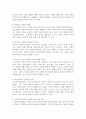 노년기의 심리적 위기에 따른 적응기제를 검토하고 노인의 새로운 역할과 활동 그리고 적응문제를 논하라. 3페이지