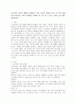 우리나라 가족의 형태를 설명하고 이혼 가정의 개념과 특징 및 이혼 발생 이후 야기되는 여러 문제점을 파악한 후 도움 줄 수 있는 실제 프로그램을 제시하시오. 2페이지