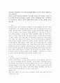 알마아타 선언에서의 1차 보건의료사업에 대하여 본인의 의견을 제시해 보시기 바랍니다. 1978년 소련의 알마아타 선언에서 지역사회 중심의 1차 보건의료 수립과 인류 보편적 권리로의 건강권을 보장하는 원칙을 제정하였습니다. 쿠바에서의 1차 보건의료인 보편적 의료시스템에 대하여 본인의 의견을 제시해 보시기 바랍니다. 2페이지